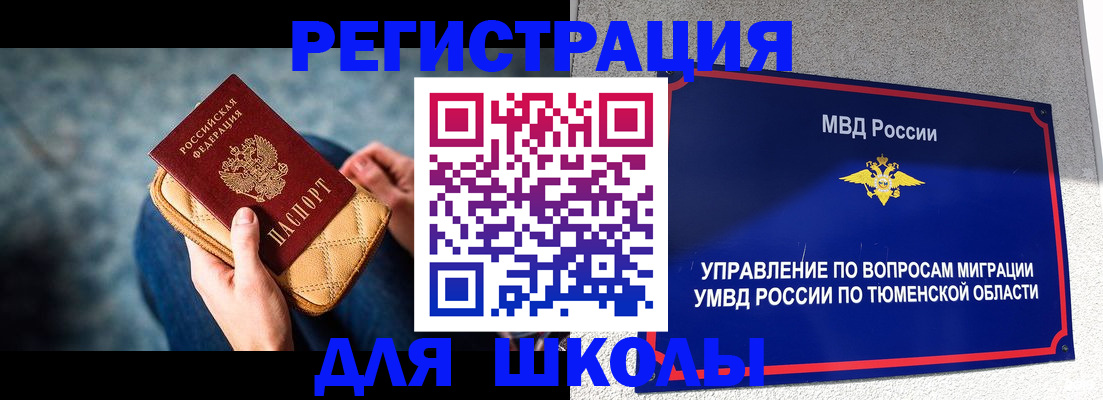 найти адрес прописки в Саратове