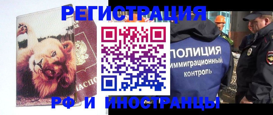пропишу в квартире в Саратове