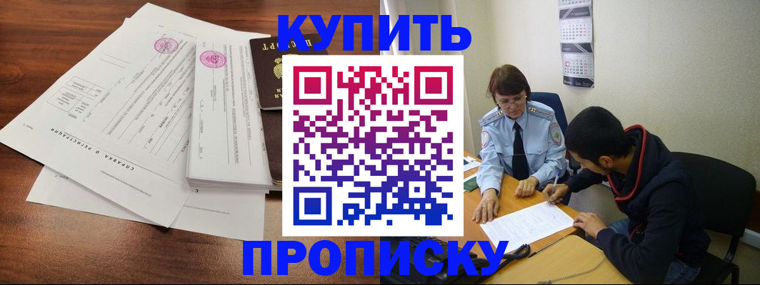 пропишу в квартире в Саратове